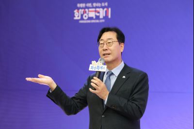 동탄8동 신년인사회 0D0A2027_resize.jpg