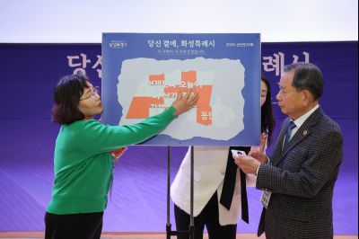 동탄7동 신년인사회 0D0A2232_resize.jpg