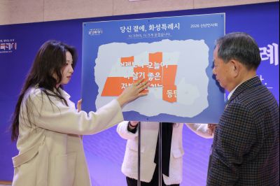 동탄7동 신년인사회 0D0A2248_resize.jpg