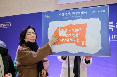 동탄8동 신년인사회 0D0A2264_resize.jpg