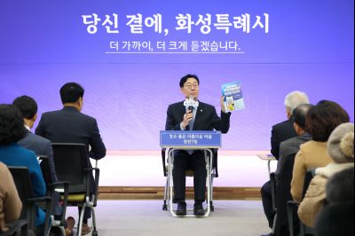 동탄7동 신년인사회 0D0A2389_resize.jpg