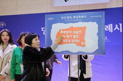 동탄8동 신년인사회 0D0A2267_resize.jpg