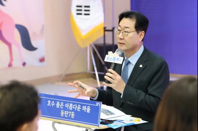 동탄7동 신년인사회 0D0A2488_resize.jpg