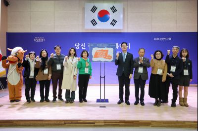 동탄8동 신년인사회 0D0A2317_resize.jpg