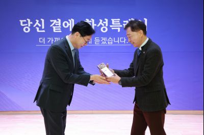 동탄8동 신년인사회 0D0A2339_resize.jpg