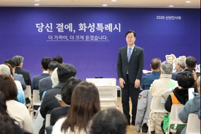 동탄9동 신년인사회 0D0A4524_resize.jpg