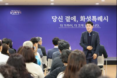 동탄9동 신년인사회 0D0A4561_resize.jpg