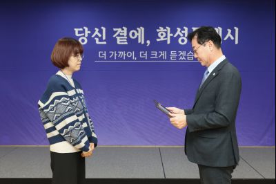 동탄9동 신년인사회 0D0A4639_resize.jpg