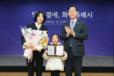 동탄9동 신년인사회 0D0A4716_resize.jpg