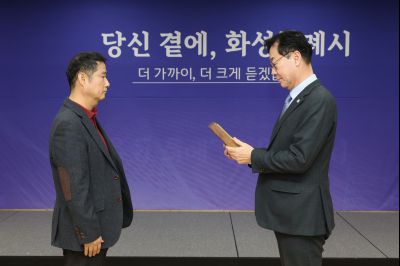동탄9동 신년인사회 0D0A4789_resize.jpg