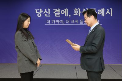 동탄9동 신년인사회 0D0A4822_resize.jpg