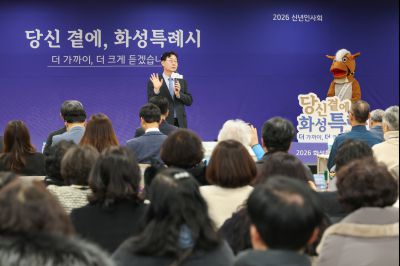 동탄9동 신년인사회 0D0A5052_resize.jpg