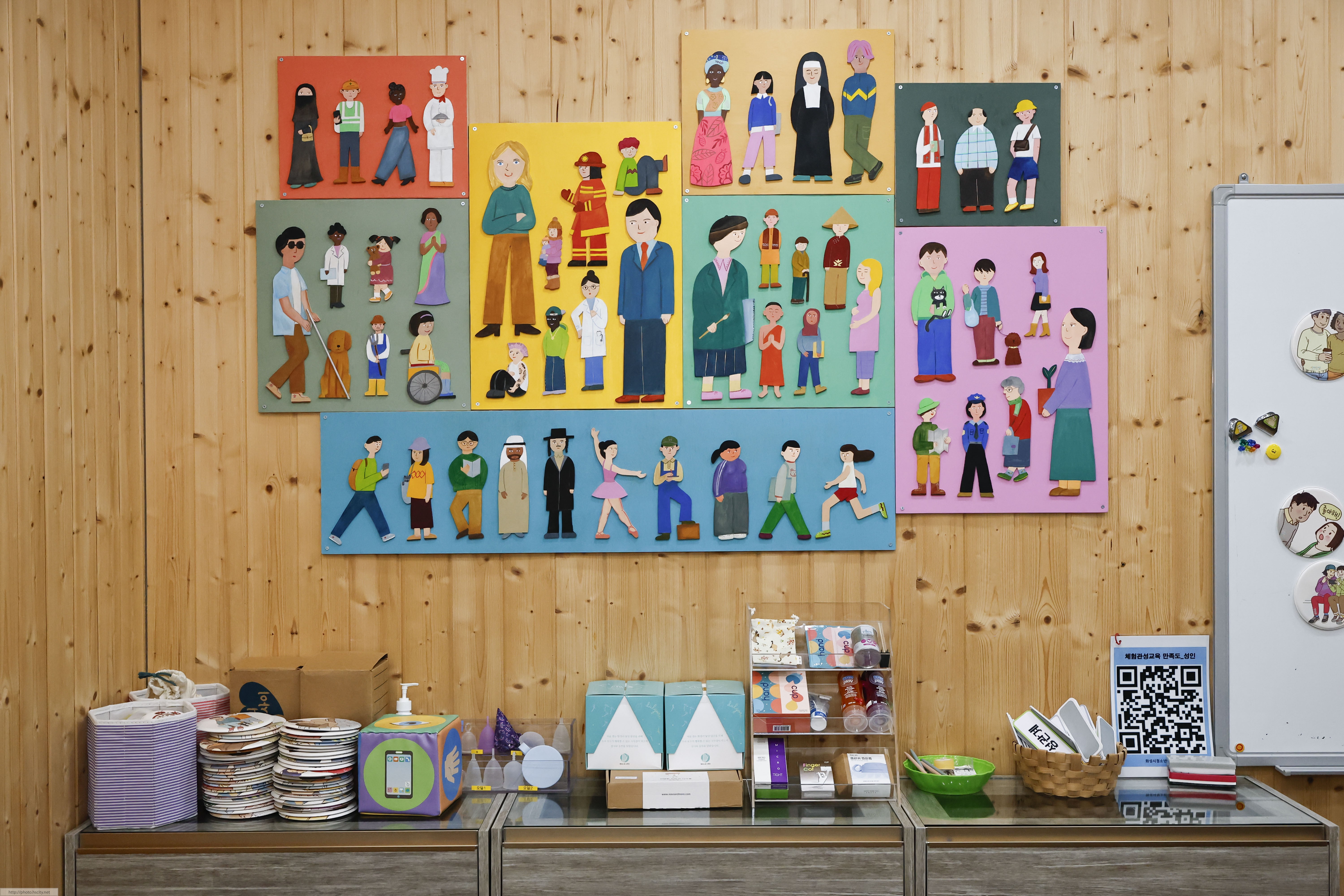 화성시청소년성문화센터 