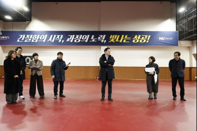 만세구청 현장점검 20260128 만세구청 현장점검_13.jpg