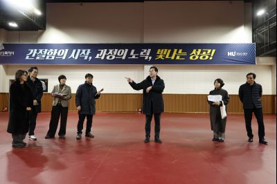 만세구청 현장점검 20260128 만세구청 현장점검_14.jpg