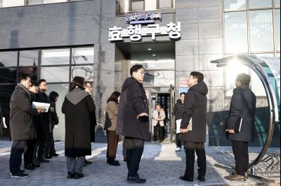 효행구청 현장점검 20260129 효행구청 현장점검_03_resize.jpg