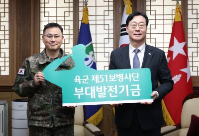 51사단 방문 20260129 51사단 방문_1_resize.jpg