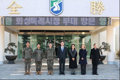 51사단 방문 20260129 51사단 방문_11_resize.jpg