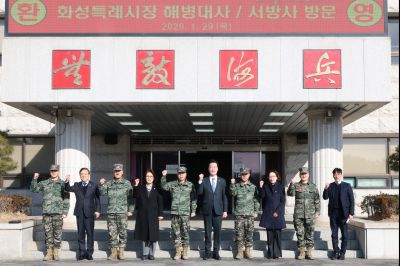 해병대사령부 방문 20260129 해병대사령부 방문_09_resize.jpg