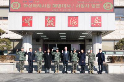 해병대사령부 방문 20260129 해병대사령부 방문_08_resize.jpg