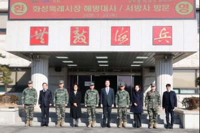 해병대사령부 방문 20260129 해병대사령부 방문_10_resize.jpg