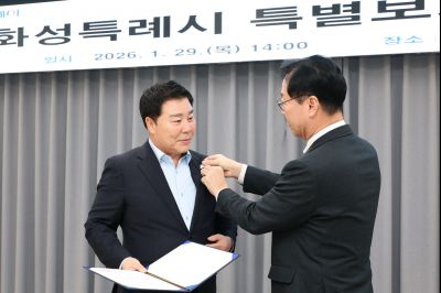 특별보좌관 신규위촉식 20260129 특별보좌관 신규위촉식_05_resize.jpg