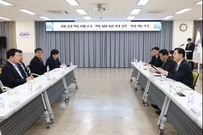 특별보좌관 신규위촉식 20260129 특별보좌관 신규위촉식_12_resize.jpg