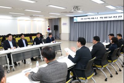 특별보좌관 신규위촉식 20260129 특별보좌관 신규위촉식_13_resize.jpg