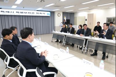 특별보좌관 신규위촉식 20260129 특별보좌관 신규위촉식_17_resize.jpg