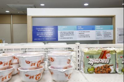 그냥드림(먹거리 기본보장 사업) 문화체육관광부 국민소통실 취재 20260129 그냥드림사업 문체부 국민소통실 취재_07.jpg