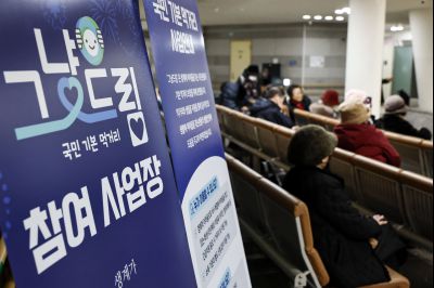 그냥드림(먹거리 기본보장 사업) 문화체육관광부 국민소통실 취재 20260129 그냥드림사업 문체부 국민소통실 취재_25.jpg