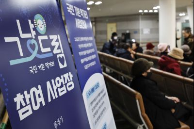 그냥드림(먹거리 기본보장 사업) 문화체육관광부 국민소통실 취재 20260129 그냥드림사업 문체부 국민소통실 취재_26.jpg