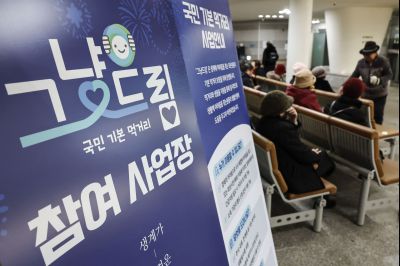 그냥드림(먹거리 기본보장 사업) 문화체육관광부 국민소통실 취재 20260129 그냥드림사업 문체부 국민소통실 취재_27.jpg