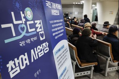 그냥드림(먹거리 기본보장 사업) 문화체육관광부 국민소통실 취재 20260129 그냥드림사업 문체부 국민소통실 취재_29.jpg