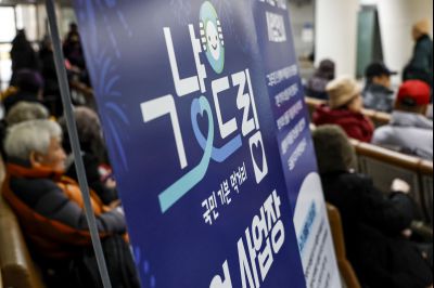 그냥드림(먹거리 기본보장 사업) 문화체육관광부 국민소통실 취재 20260129 그냥드림사업 문체부 국민소통실 취재_32.jpg