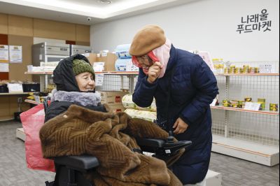 그냥드림(먹거리 기본보장 사업) 문화체육관광부 국민소통실 취재 20260129 그냥드림사업 문체부 국민소통실 취재_05.jpg