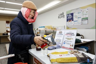 그냥드림(먹거리 기본보장 사업) 문화체육관광부 국민소통실 취재 20260129 그냥드림사업 문체부 국민소통실 취재_06.jpg
