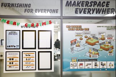 동탄중앙이음터 메이커 스페이스 마이랩 20260129 동탄중앙이음터 메이커스페이스 마이랩_10.jpg