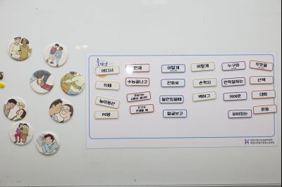 화성시청소년성문화센터 20260129 화성시청소년성문화센터_09.jpg