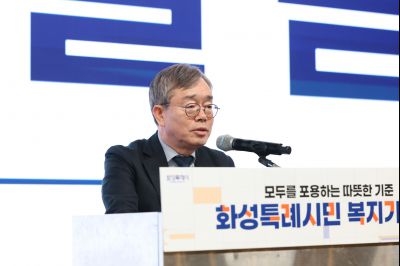 화성시민 복지기준선 시민공론장 20260129 화성시민 복지기준선 시민공론장_08_resize.jpg