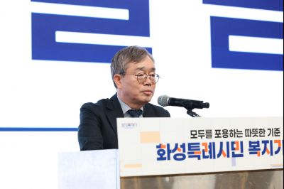 화성시민 복지기준선 시민공론장 20260129 화성시민 복지기준선 시민공론장_10_resize.jpg