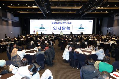 화성시민 복지기준선 시민공론장 20260129 화성시민 복지기준선 시민공론장_13_resize.jpg