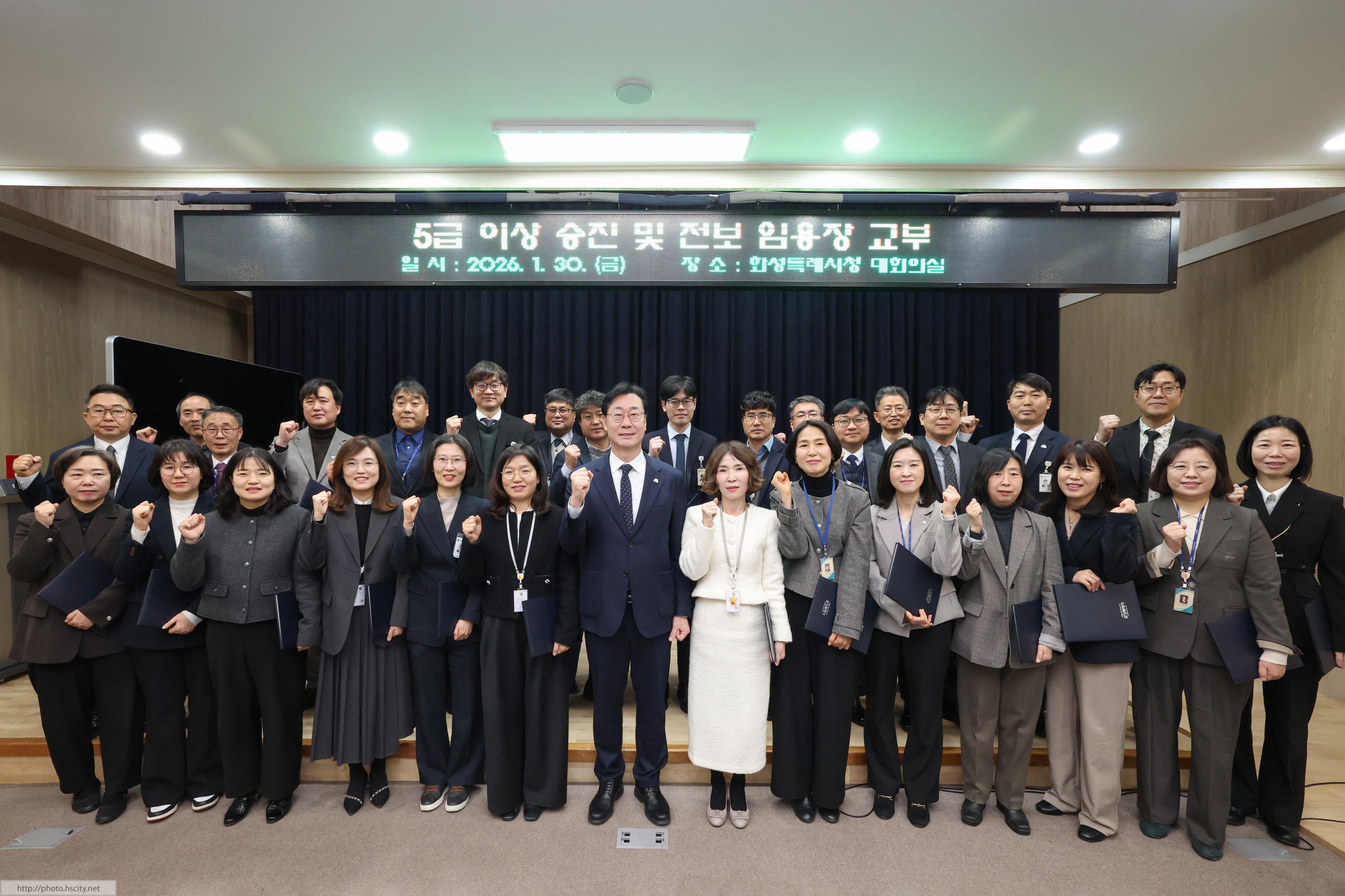 5급 이상 임용장 교부 