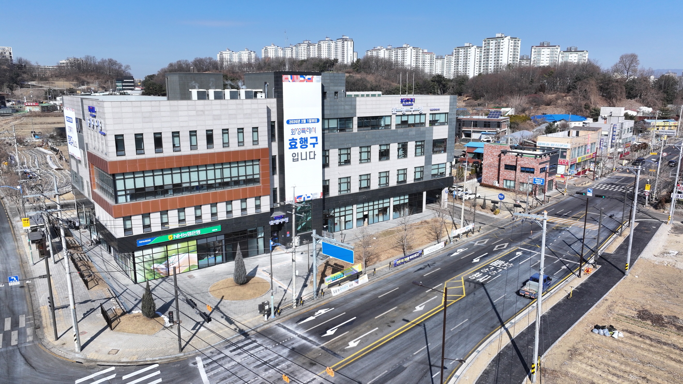 효행구청 항공촬영 