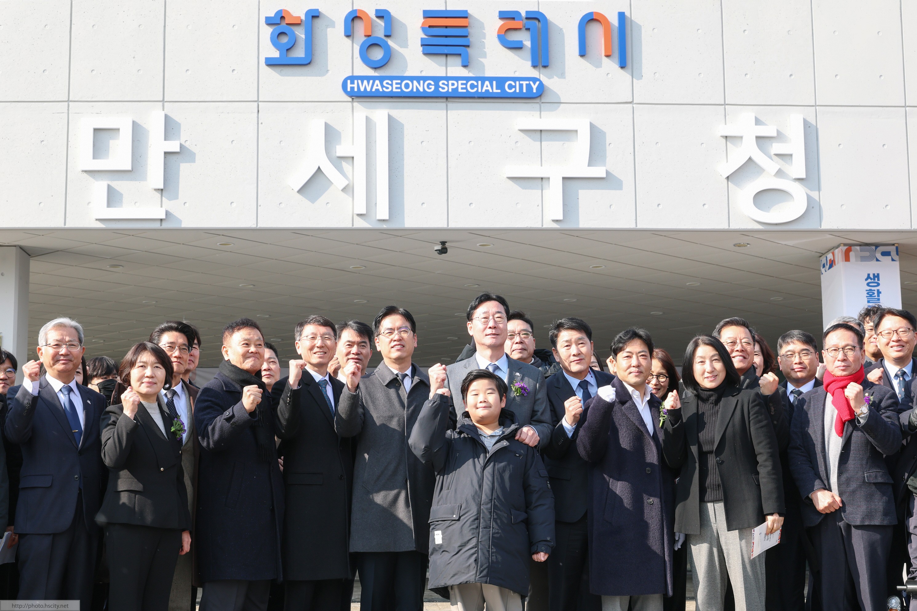 만세구청 개청식 