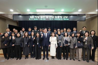 5급 이상 임용장 교부