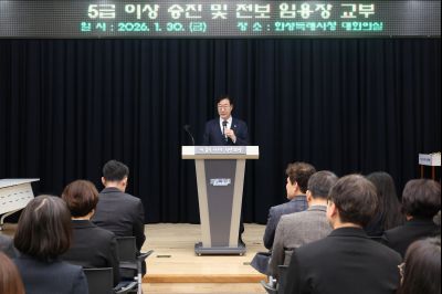 5급 이상 임용장 교부 0D0A8143_resize.jpg