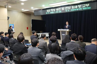 5급 이상 임용장 교부 0D0A8174_resize.jpg