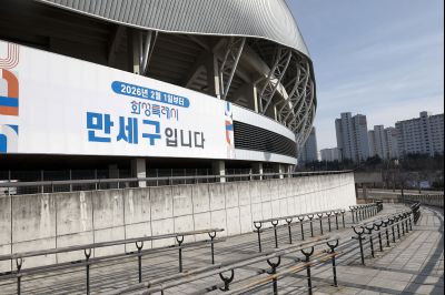 만세구청 내외경 20260130 만세구청 외경_08.jpg