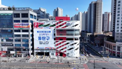 동탄구청 항공촬영 DJI_20260130204916_0190_D_resize.JPG